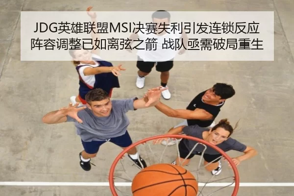 ying-xiong-lian-meng-jue-sai-shi-li-yin-fa-lian-suo-fan-ying-zhen-rong-tiao-zheng-yi-ru-li-xian-zhi-jian-zhan-dui-ji-xu-2-240.jpg